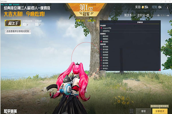 CF 无演员无外挂软件效果